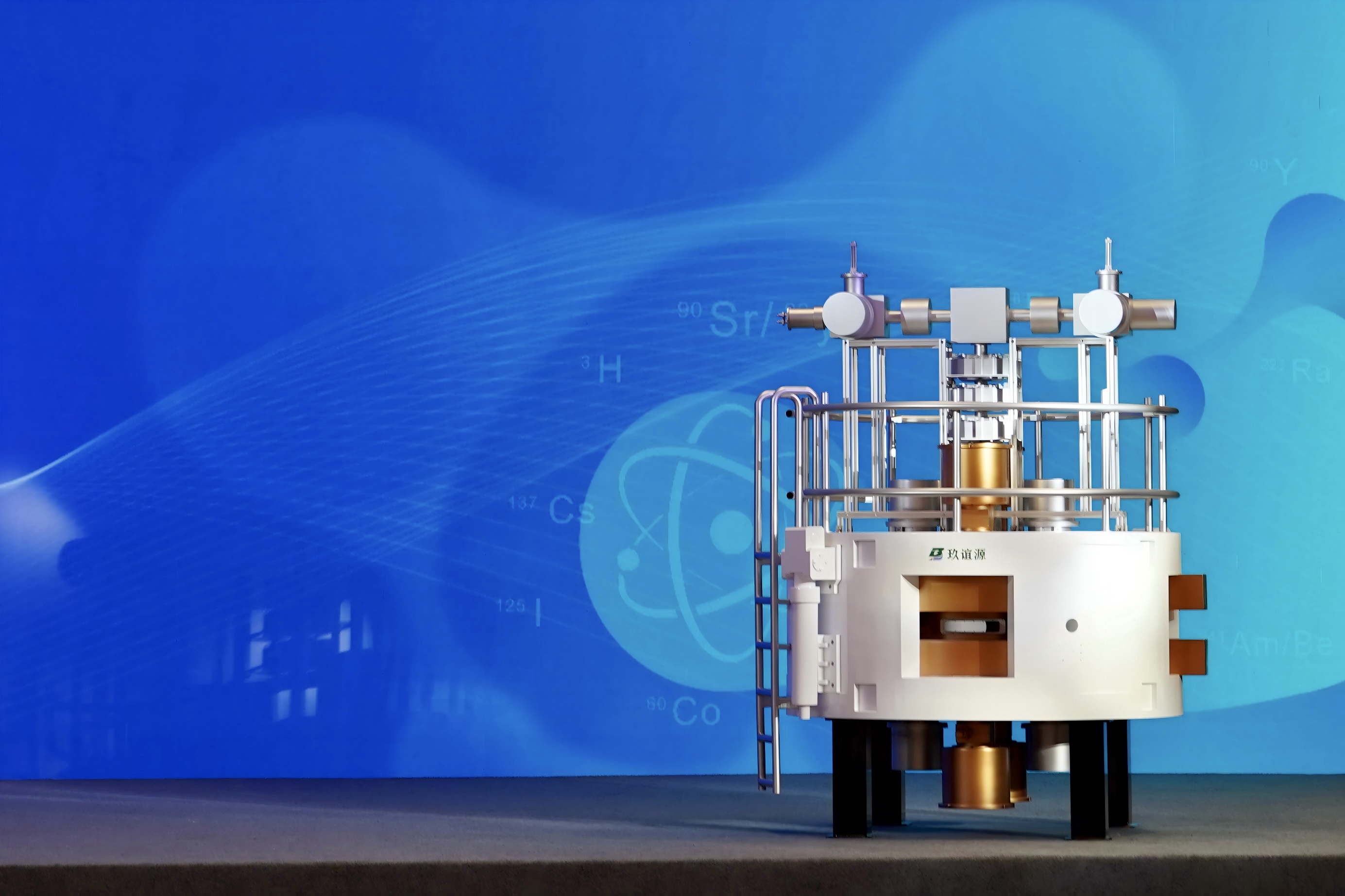 國(guó)產(chǎn)30MeV回旋加速器首發(fā)亮相國(guó)際聚變能大會(huì)，玖誼源展現(xiàn)核醫(yī)學(xué)設(shè)備領(lǐng)跑實(shí)力